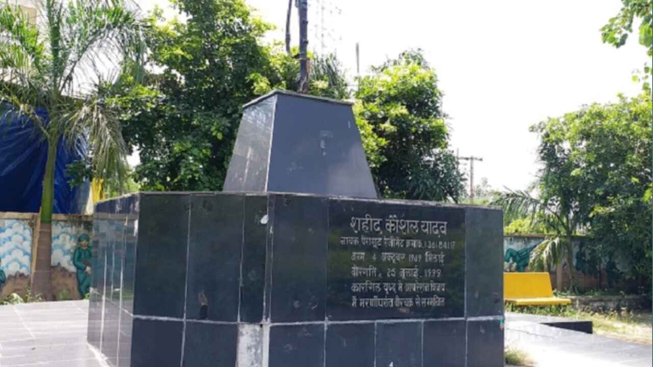 Shaheed Kaushal Yadav Smarak close view Bhilai Chhattisgarh